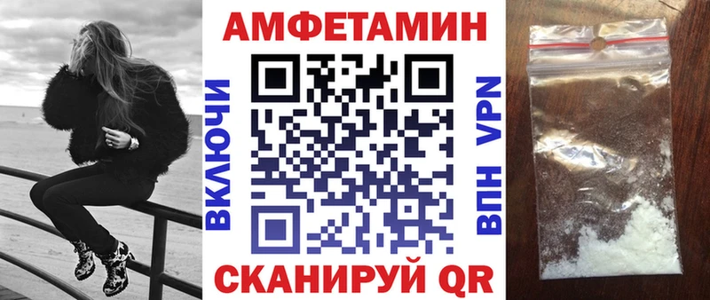 Amphetamine VHQ  мега ссылки  Сызрань 