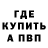 Амфетамин Розовый Boxing Bully