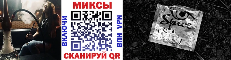 Бутират жидкий экстази  магазин продажи наркотиков  Сызрань 