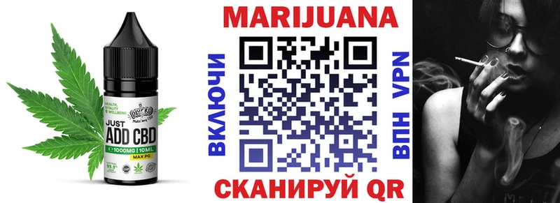 Печенье с ТГК конопля  гидра ТОР  Сызрань  сколько стоит 