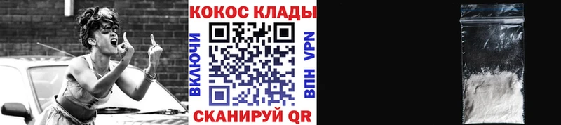 наркотики  Сызрань  Cocaine Перу 
