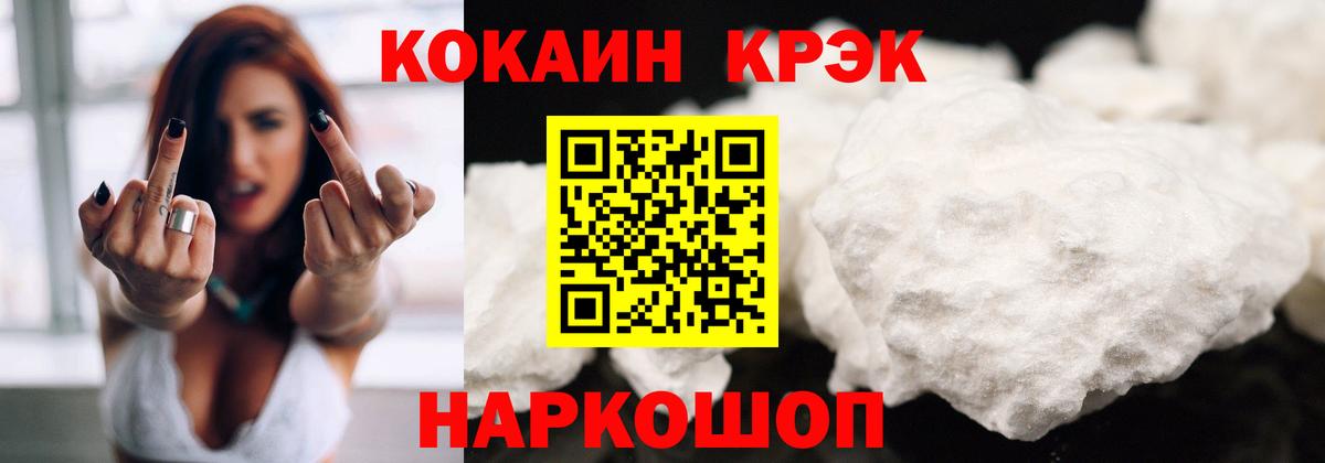 Cocaine Боливия Сызрань