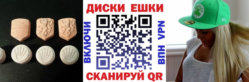 Экстази Punisher  Сызрань 