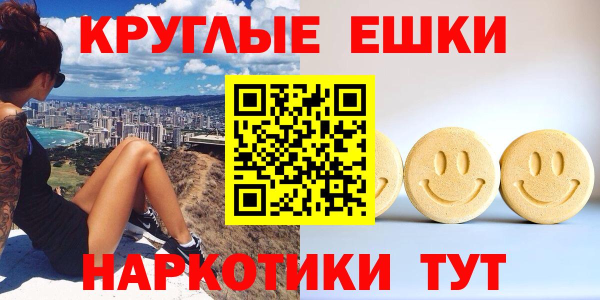 Сызрань  Ecstasy mix  Ecstasy  Вход с VPN  Ecstasy таблы 