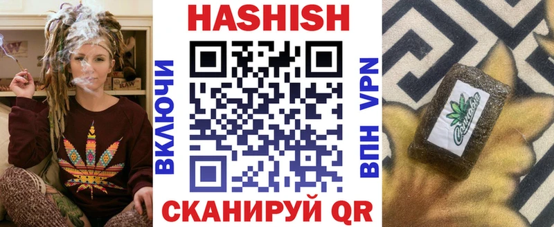 ГАШИШ Premium  Сызрань 