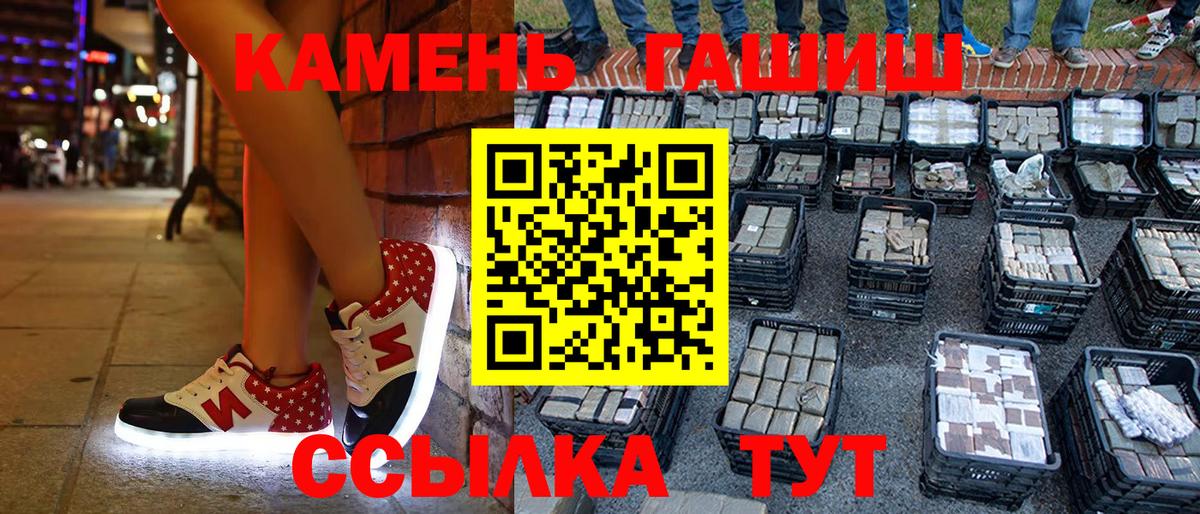 Гашиш Ice-O-Lator Сызрань