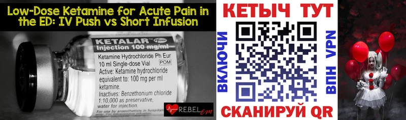КЕТАМИН ketamine  цена наркотик  Сызрань 