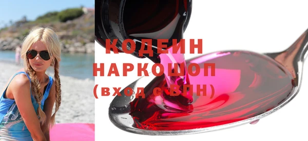 спайс Кодинск