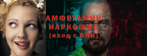 кристаллы Корсаков