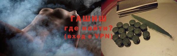 шишки Козельск