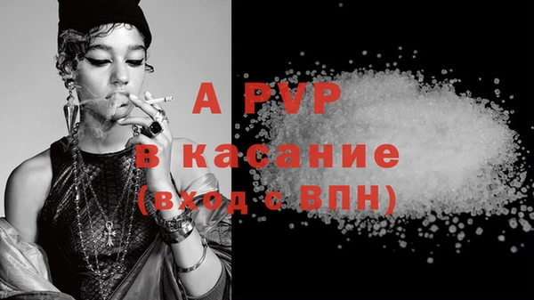 кристаллы Корсаков