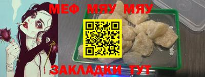 альфа пвп Канаш
