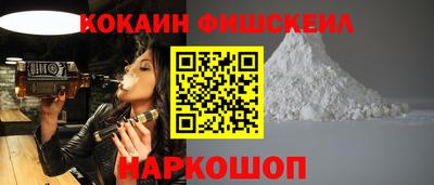кокаин колумбия Камышлов