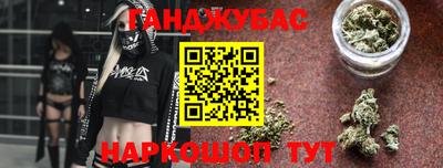 альфа пвп Канаш