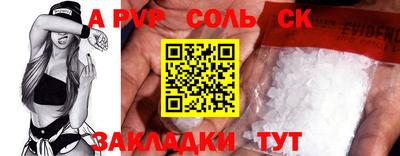 mdpv Кандалакша