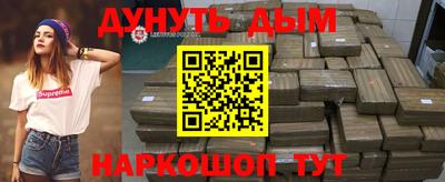 альфа пвп Канаш