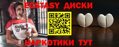 кокаин колумбия Камышлов