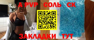 кокаин колумбия Камышлов