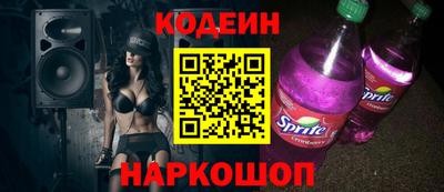 альфа пвп Канаш
