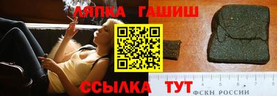 альфа пвп Канаш