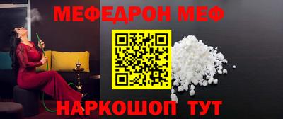 первитин Краснокаменск