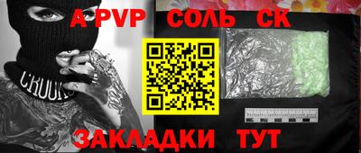 mdpv Кандалакша