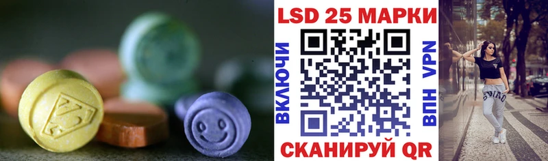 LSD-25 экстази кислота  закладки  Сызрань 