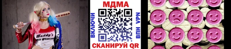 MDMA молли  Сызрань 