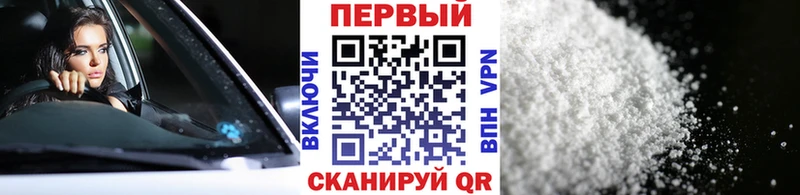 продажа наркотиков  Сызрань  Метамфетамин мет 