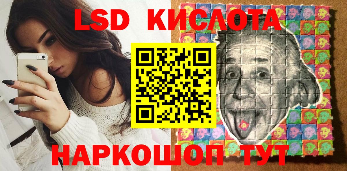 Марки NBOMe 1500мкг Сызрань