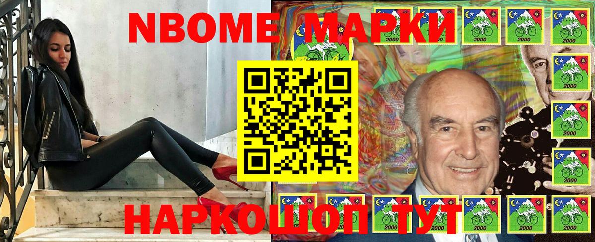 даркнет сайт  Марки NBOMe 1,5мг  Вход с VPN  Сызрань  Марки N-bome 