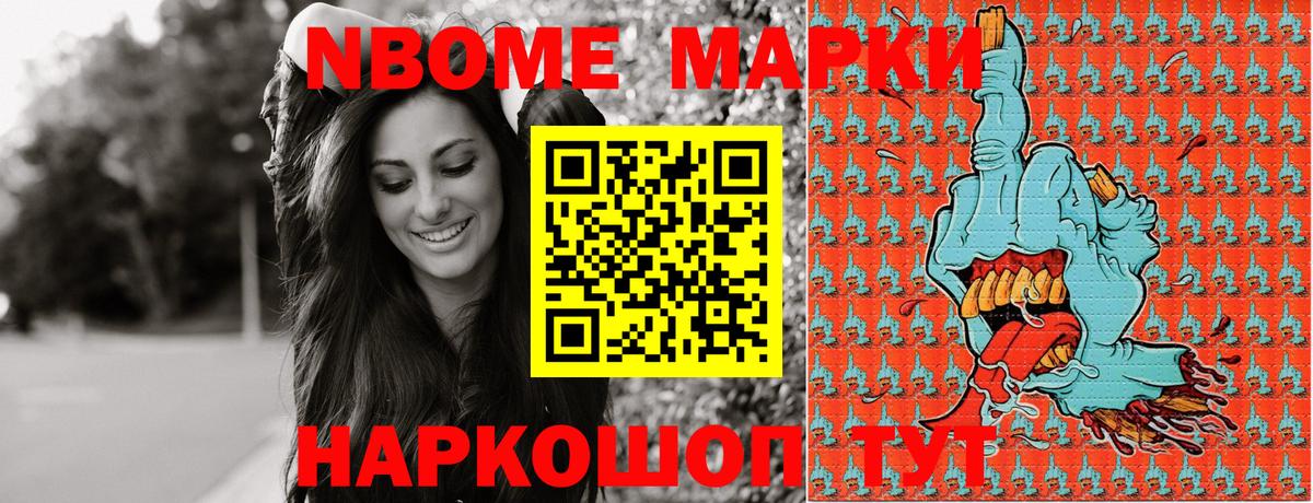 ГАШИШ  Вход с VPN  Конопля  КОКАИН  Сызрань  Меф кристаллы 