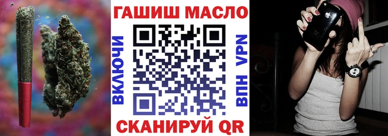 Дистиллят ТГК гашишное масло  Сызрань 