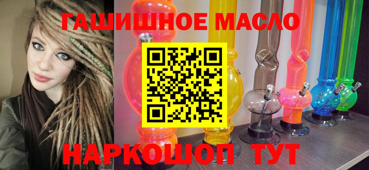ТГК вейп с тгк  Вход с VPN  OMG рабочий сайт  Сызрань 