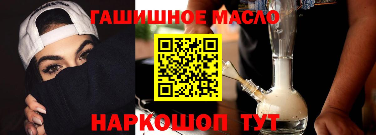 Кодеин Сызрань