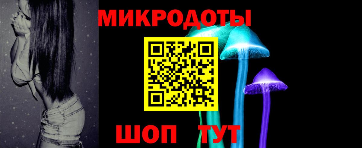 Сызрань  Псилоцибиновые грибы MAGIC MUSHROOMS  Вход с VPN 