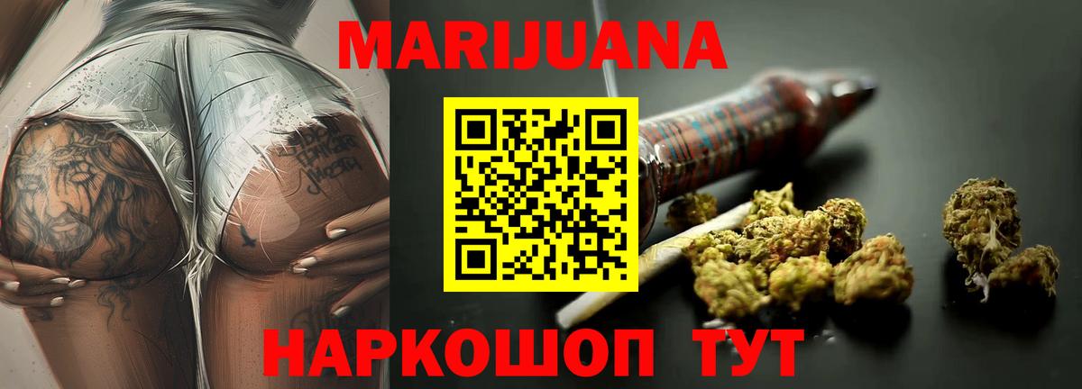 Каннабис Amnesia  Вход с VPN  Конопля Amnesia  Канабис семена  Конопля White Widow  Сызрань 